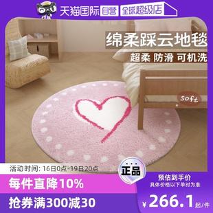 自营 可机洗亲肤超柔儿童房地毯卧室床边ins男孩女孩防滑地毯