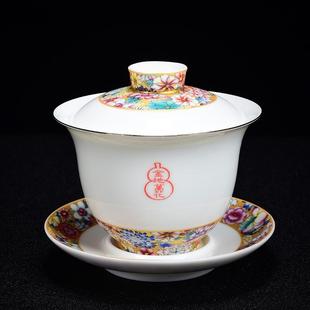 珐琅彩盖碗金地万花盖碗茶杯小号三才盖碗茶碗羊脂玉白瓷功夫茶具