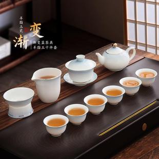 家用整套高档渐变新中式 功夫茶具套装 客厅会客泡茶盖碗茶杯泡茶壶