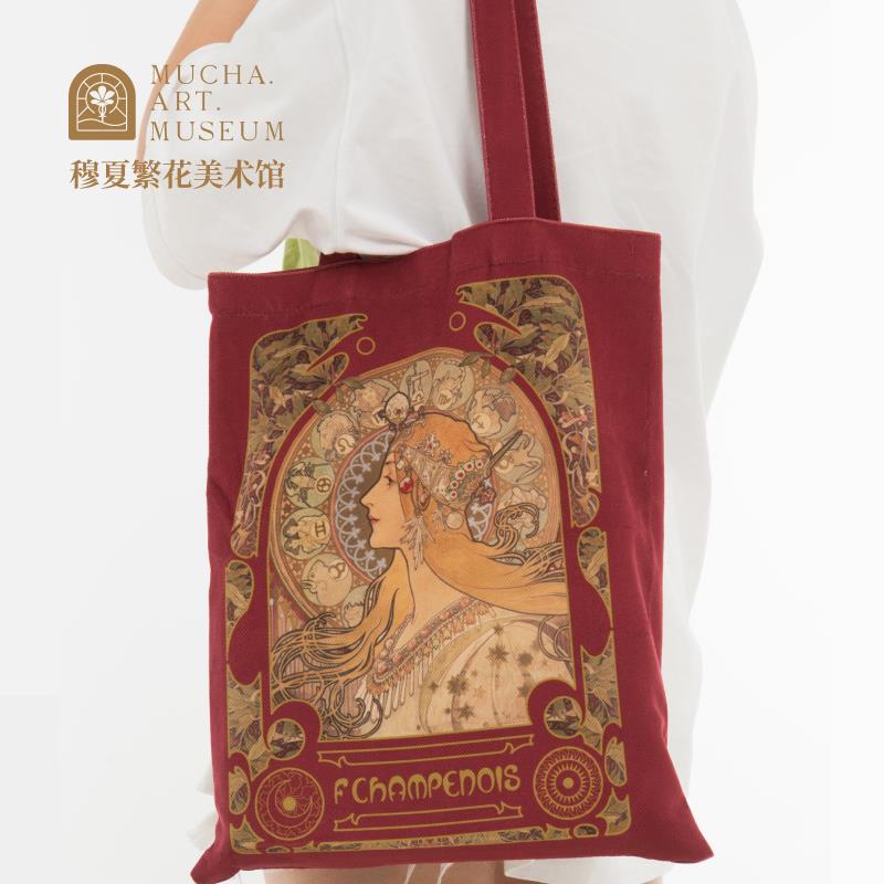 穆夏繁花美术馆文创世界名画帆布包文化袋单肩包送朋友生日礼物