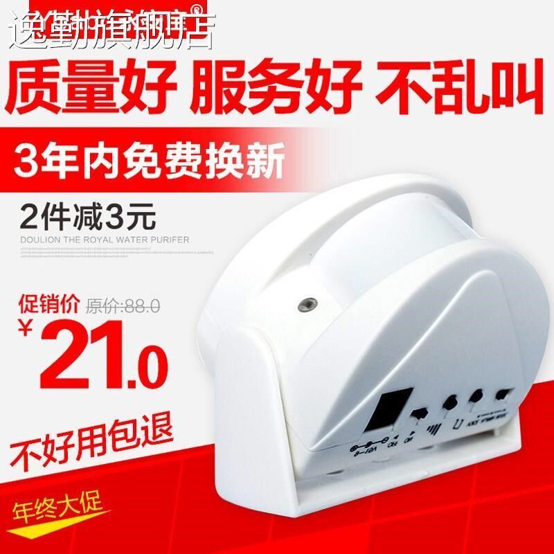 感应器店铺进门来人提醒光迎临店门口门店提示器超市感欢应门铃进