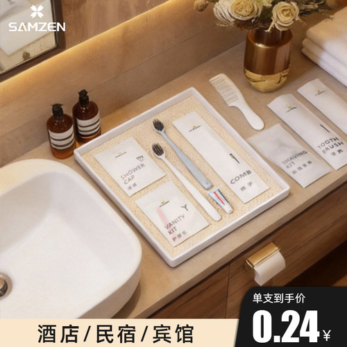 samzen心致酒店一次性牙刷软毛