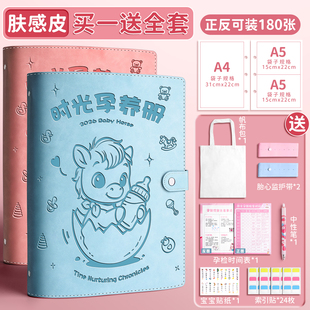 孕检收纳册报告单孕期档案册孕妈孕妇b超建档手册本产检包怀孕检查记录资料文件夹收纳袋马宝宝初期必备用品