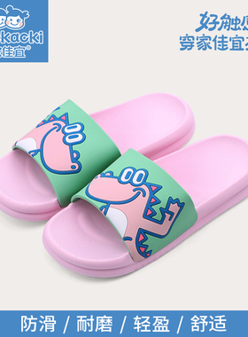 家佳宜男女情侣萌趣小恐龙软底网红耐磨加厚夏季居家厚底外穿拖鞋