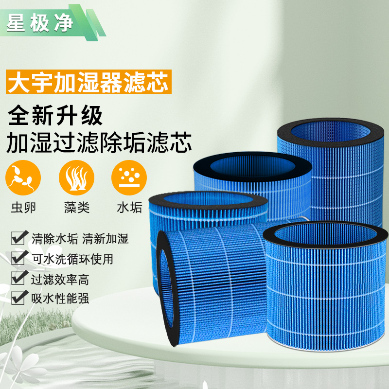 防霉抗菌 净化水质 吸水强蒸发量大