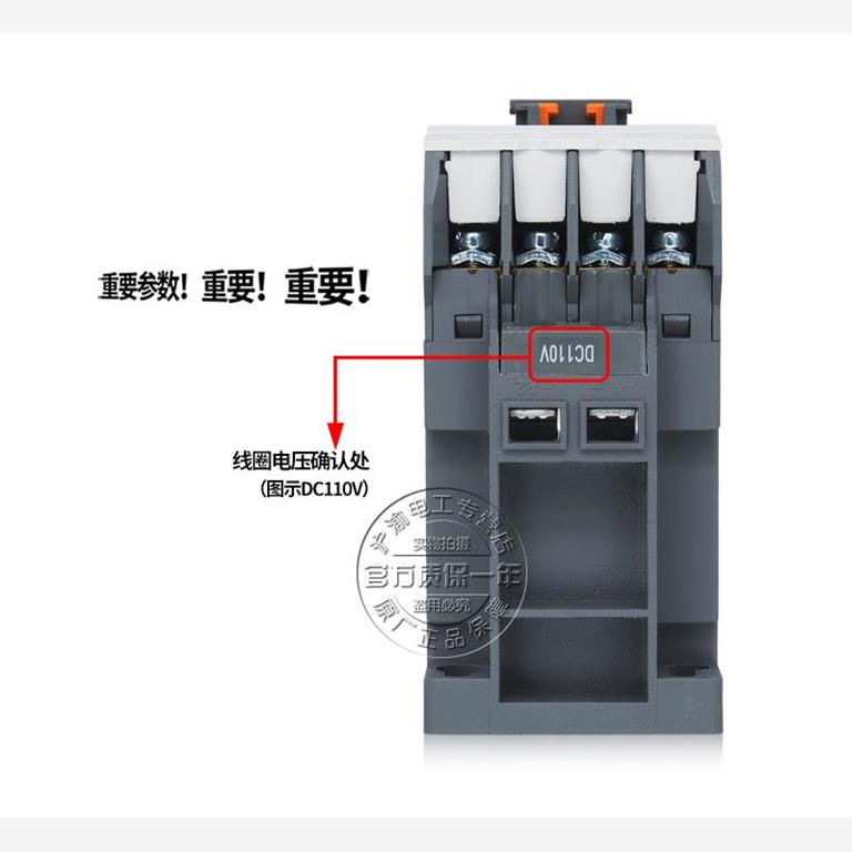 LS产电接触器-继MR-44a/