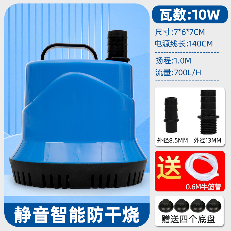 鱼缸潜水泵抽水泵小型潜水泵静音水循H环过滤底吸泵超小换水循环