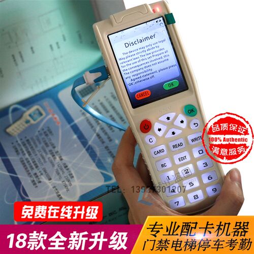 iCopy5智能卡配钥机IC卡电梯卡ID门禁卡扣全加密复制机读卡写卡器