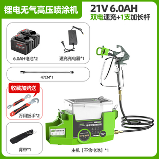 充电式电动喷漆枪锂电墙面乳胶漆油漆彩色钢瓦翻新专用漆喷枪All