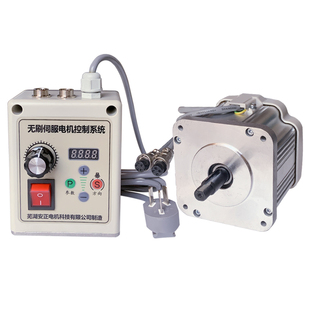 无刷伺服电机550W 220V 旋钮调速  砂带机 木工机械 字母锯 车床