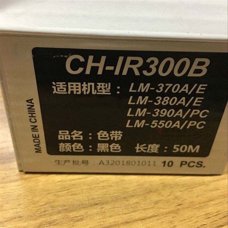 线号机色带 LM-380E/390A/370E号码管打印机色带CH-IR300B
