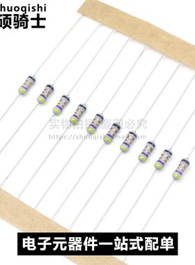 100只 1/4W绕线保险电阻 0.5R 2.2R 3.9 4.7欧 10E 5.1欧姆