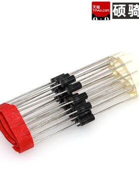 5W 编带稳压二极管 5.6V 1N5339B IN5339B 大功率 稳压管 直插