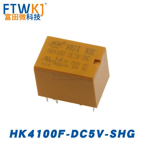 汇科继电器HK19F HK3FF HK23F HK4100F-DC3V 5V 9V 12V 24V-SHG A