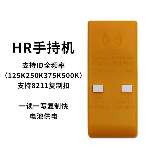 ZX300CD复制器门禁IDIC卡复制机物业补卡感应电梯卡停车卡读卡器