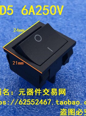 KCD5-20 6A250V 电源开关 孔径 24X21MM 1 (红色带灯/ 黑色)