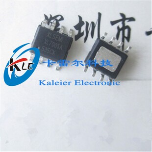 XL7005A XL7005E1 全新原装正品 车载电源芯片 贴片SOP8