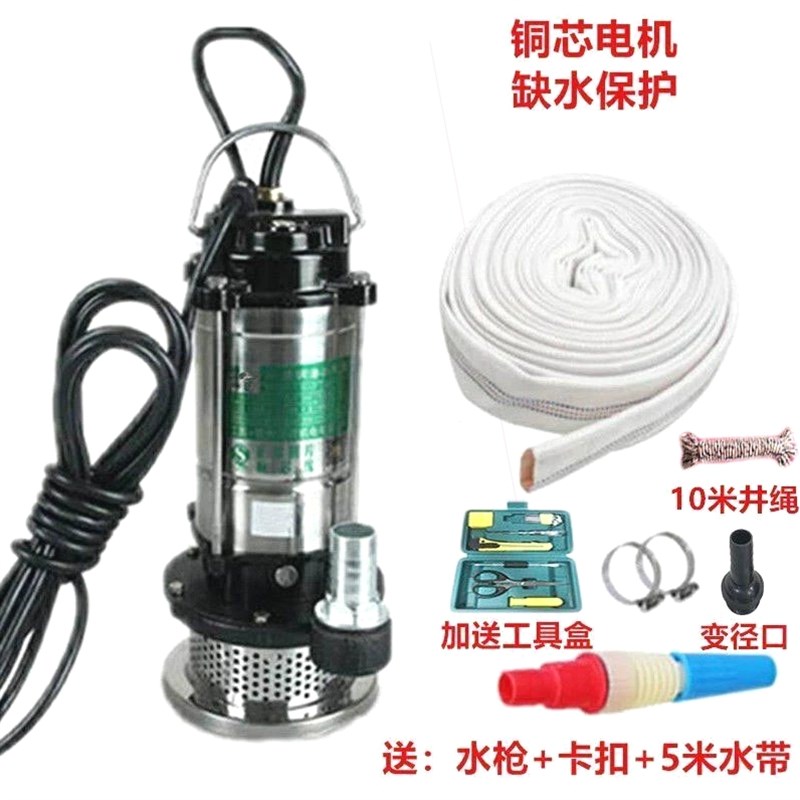 德国进口上海人民潜水泵2s20v抽水机家用不锈钢污水泵化粪池排污