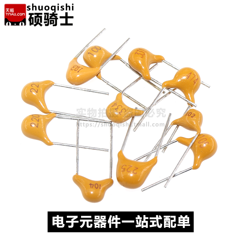 独石电容50V 100NF 220N 104P 474 105M F 0.22 0.47 0.1UF 10PF