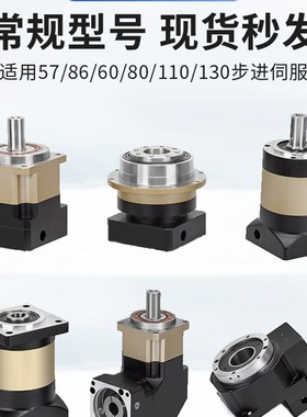 永坤高精密斜齿行星减速机nPDF60/90/120齿轮减速器配400/750W伺