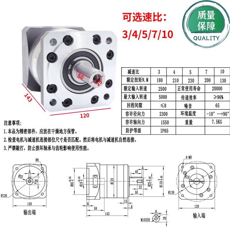 57步进60/80伺服110/12z0步进伺服无刷超高精密直尺行星齿轮减速