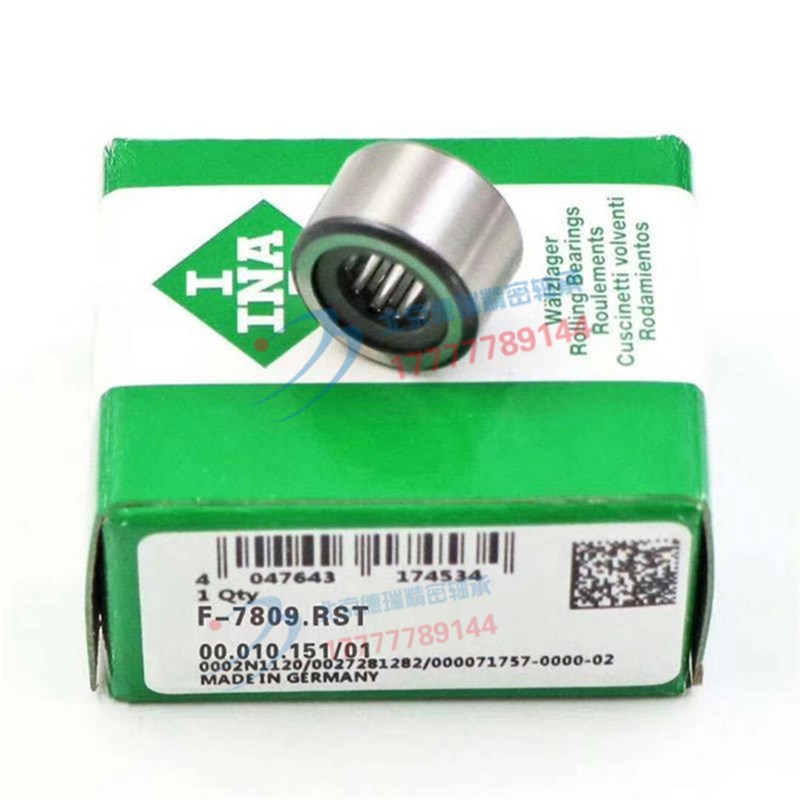 德国INA原装进口 F-7809.RST 海德堡印刷机滚针轴承03.010.151/01