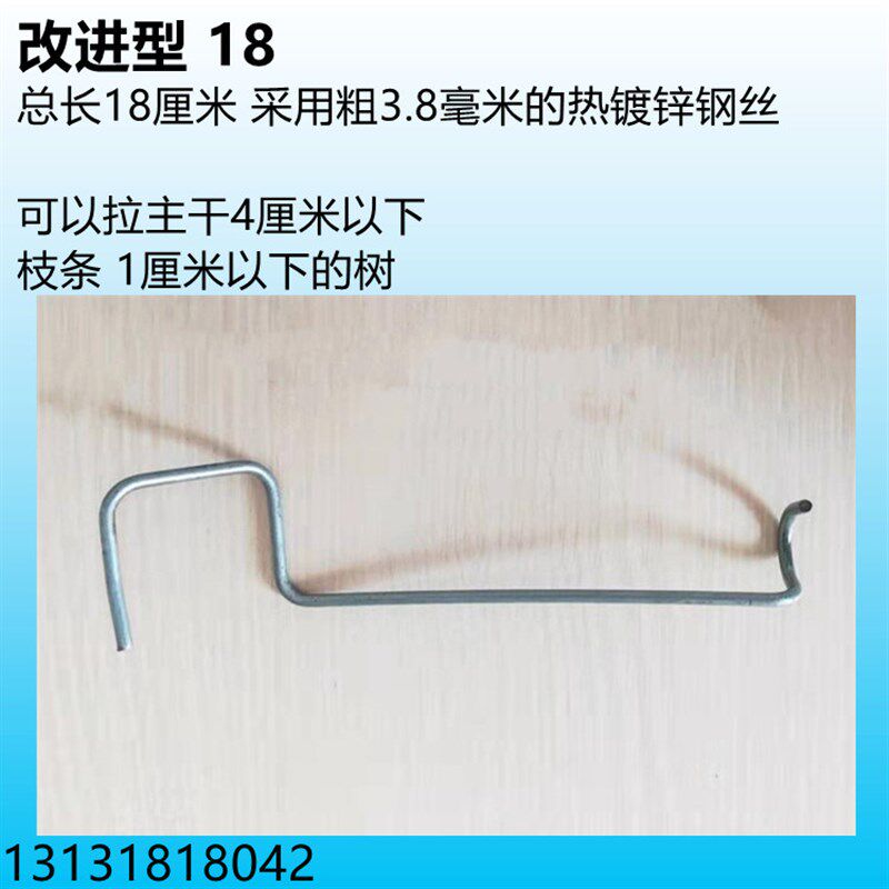 永德助包邮果树拉枝器改进型开角器压主干型定型别枝器农用工具