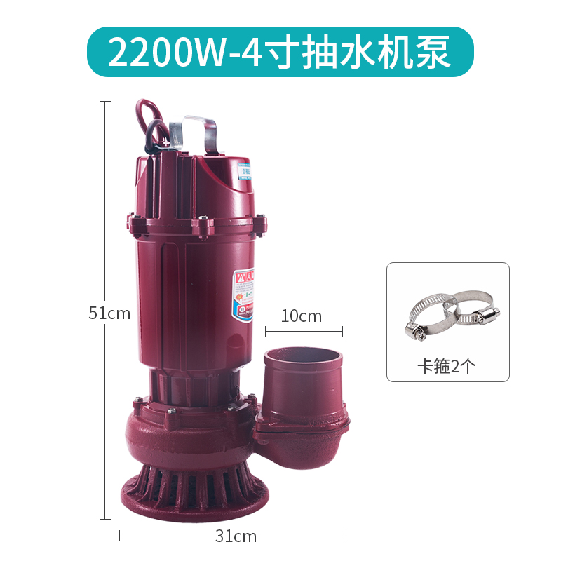 370W750W家用潜水泵抽水抽水机小型潜K水泵农用水泵一寸井水河水