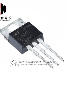 LT1083 LT1083CT 三端稳压器 直插 TO-220 可直接拍