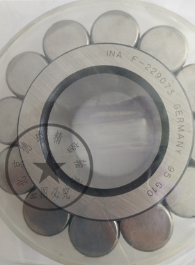 德国进口INA轴承 F-204702 F-229073 海德堡 印刷机 纺织机