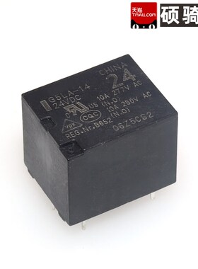 G5LE/G5LA-14 DC5V-DC12V-24VDC 小型继电器 5脚 10A T73