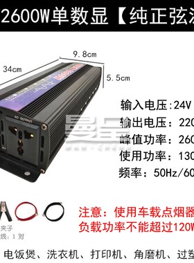 12V24v48V60v转220V家庭备用电源直流变交流电大功率Z逆变器变压