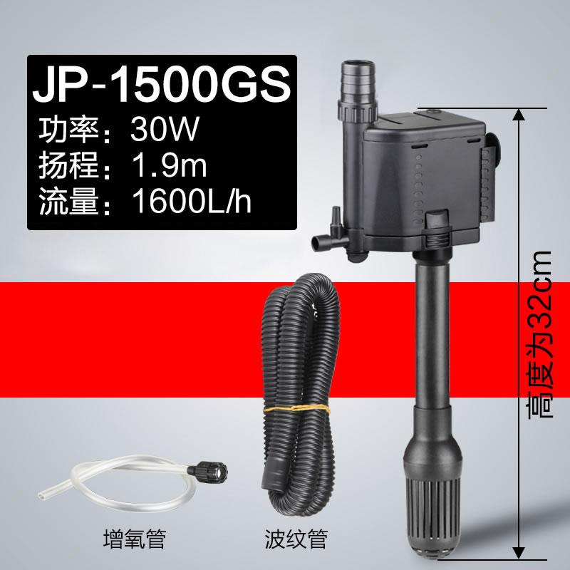森森JP-500GS 700 900 x1100 1500G 三合一多功能潜水泵鱼缸抽水