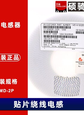 0805CS-120XGRC XJRC XJRB XGRB 贴片高频绕线电感 12nH 600mA