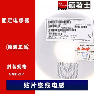 0805CS-120XGRC XJRC XJRB XGRB 贴片高频绕线电感 12nH 600mA