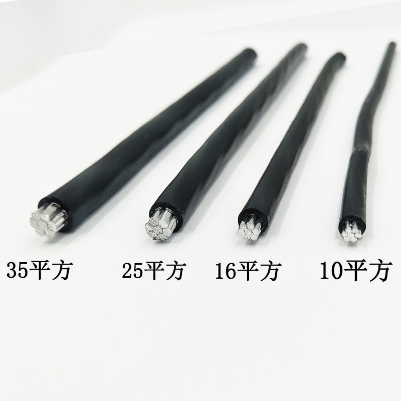 架空单股铝芯电缆线低高压35 50 70 120 300平方单芯绝缘导线