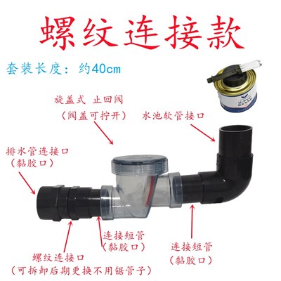 防反水止逆阀厨房PVC止回阀单向阀水管下水道检修逆止阀50 75透明