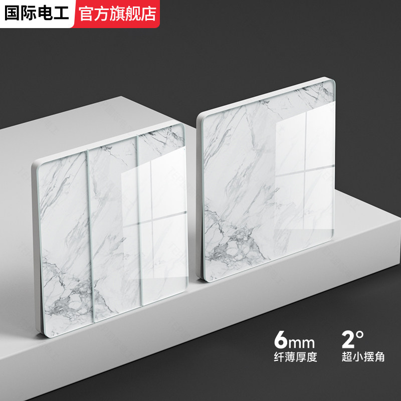 国际电工超薄一开单控开关插座花纹白色钢化玻璃家用usb五孔面板,电子/电工,电源插座,淘宝优惠券,粉丝福利购,淘宝优惠卷