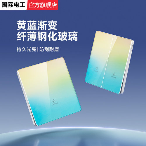 双控开关热销榜超薄开关插座