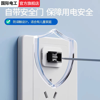 插头松动固定器修复加固