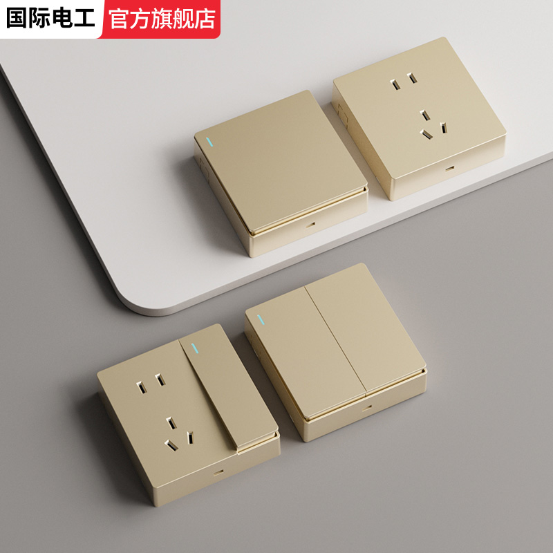 国际电工明装开关插座免打孔