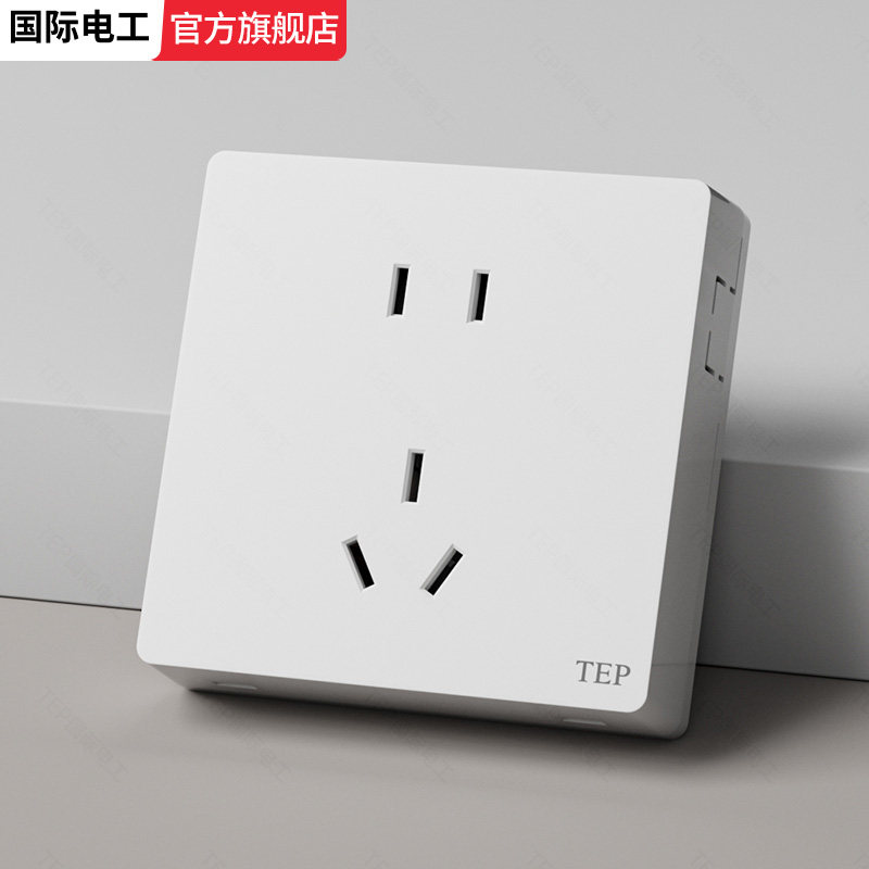 明装开关插座一开双开单双控三四五5位明线明盒超薄家用开关面板