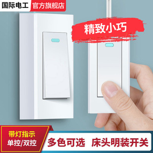 床頭明裝 老式 小開關(guān)一位按鍵單雙控手捏臥室燈小按鈕家用明線面板