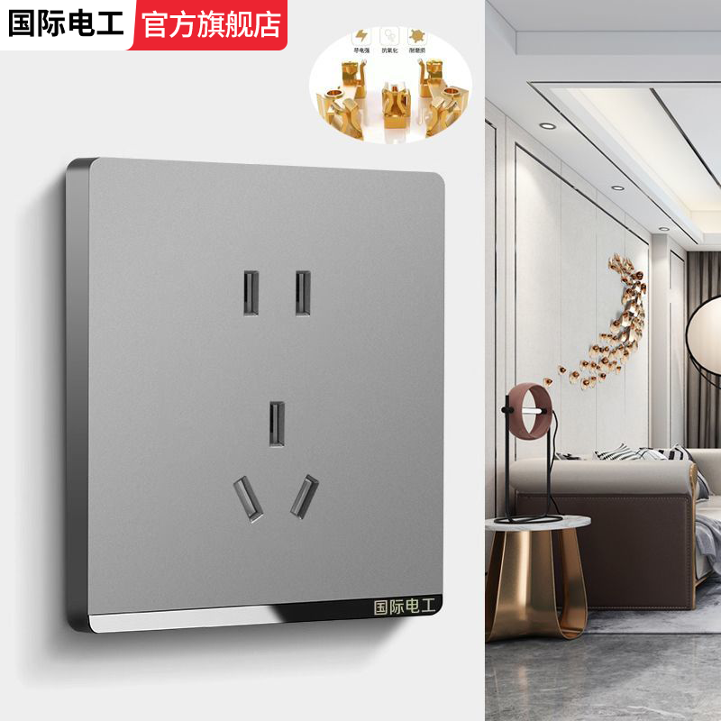 月销10w+超火电源插座款