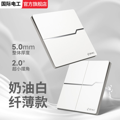 86型白色无框一开单控开关带插座面板家用墙壁电源热水器二开五孔