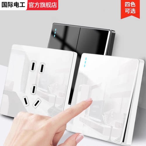 超薄亚克力暗装开关插座家用
