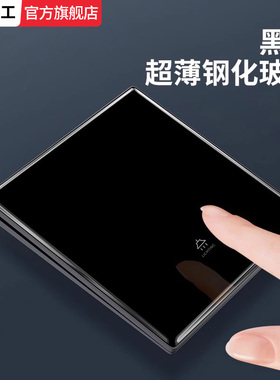 tep国际电工开关黑色钢化玻璃插座面板86型家用厨房专用墙面五孔