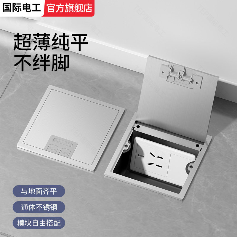 不锈钢地插座隐形嵌入式地面插座图片