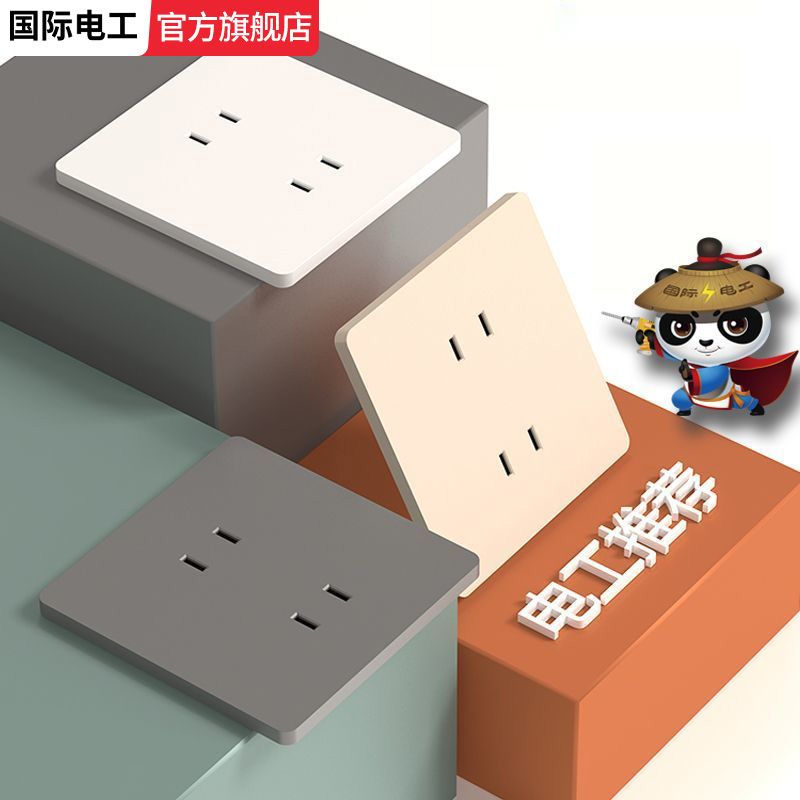 86型四孔插座暗装家用电源墙壁