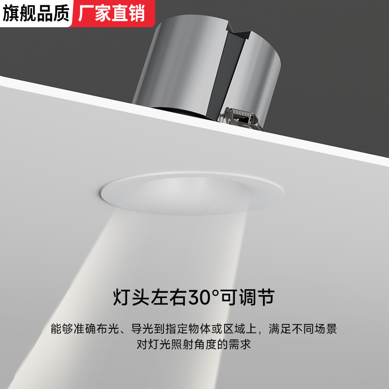 家用深杯防眩小山丘射灯嵌入式
